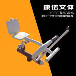 康諾健身器材產(chǎn)品 康諾健身器材產(chǎn)品圖片 康諾健身器材怎么樣 最新康諾健身器材產(chǎn)品展示