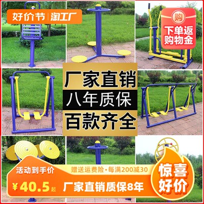 當前網(wǎng)購流行產(chǎn)品