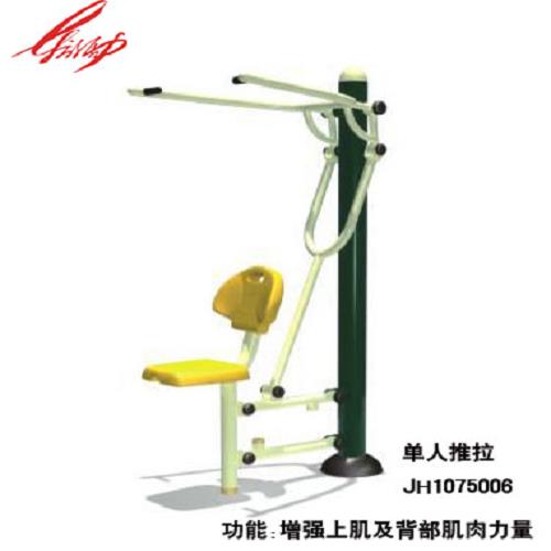 公園健身器材 廣東健身器材專賣店 家用健身器材專賣店