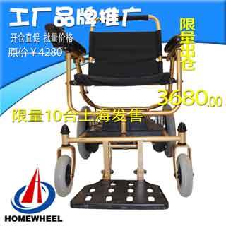 上海瑞可電動輪椅【3421型】_【上海瑞可】/【homewheel】_3321型_價格/說明/廠家/公司_上海瑞可運(yùn)動器材-3618醫(yī)療器械網(wǎng)