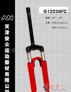 批發(fā)電動(dòng)避震前叉價(jià)格_批發(fā)電動(dòng)避震前叉廠家_世界工廠網(wǎng)產(chǎn)品信息庫
